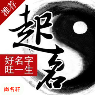 仁和宝宝起名