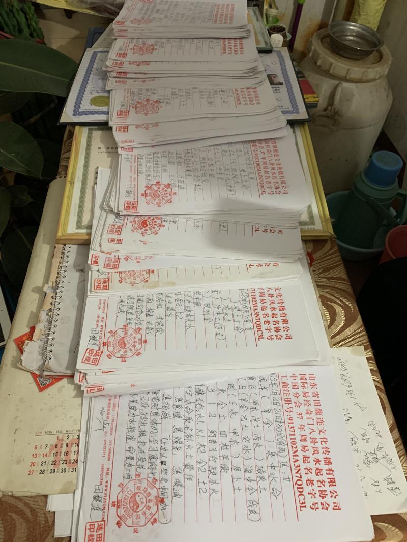 仁和用案例说话 起名实力